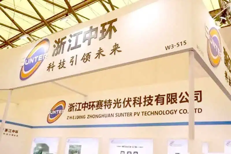 浙江中环赛特光伏科技购买助蓝科技高低温试验箱