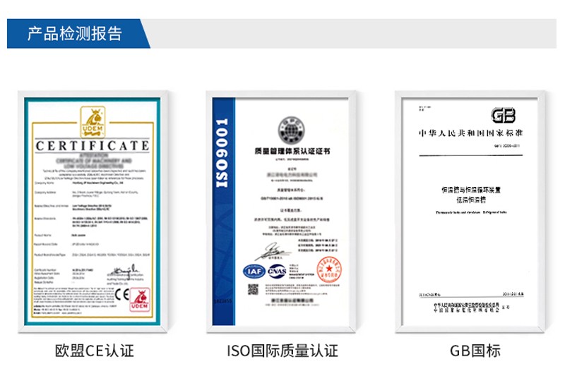 低温恒温槽3